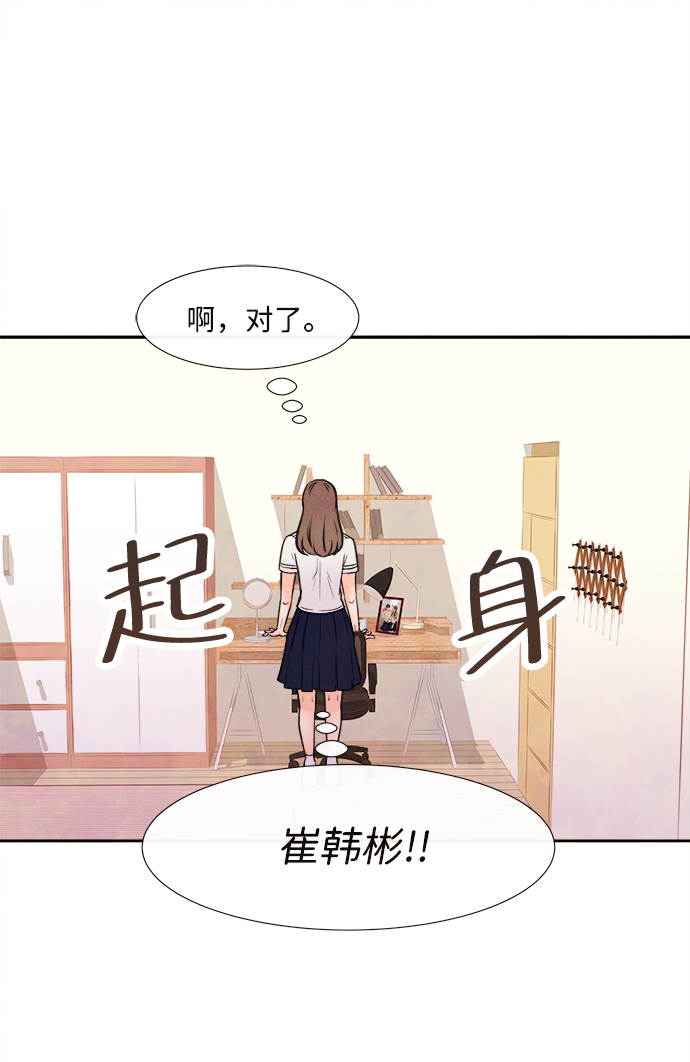 [第3话] 开学（3）24