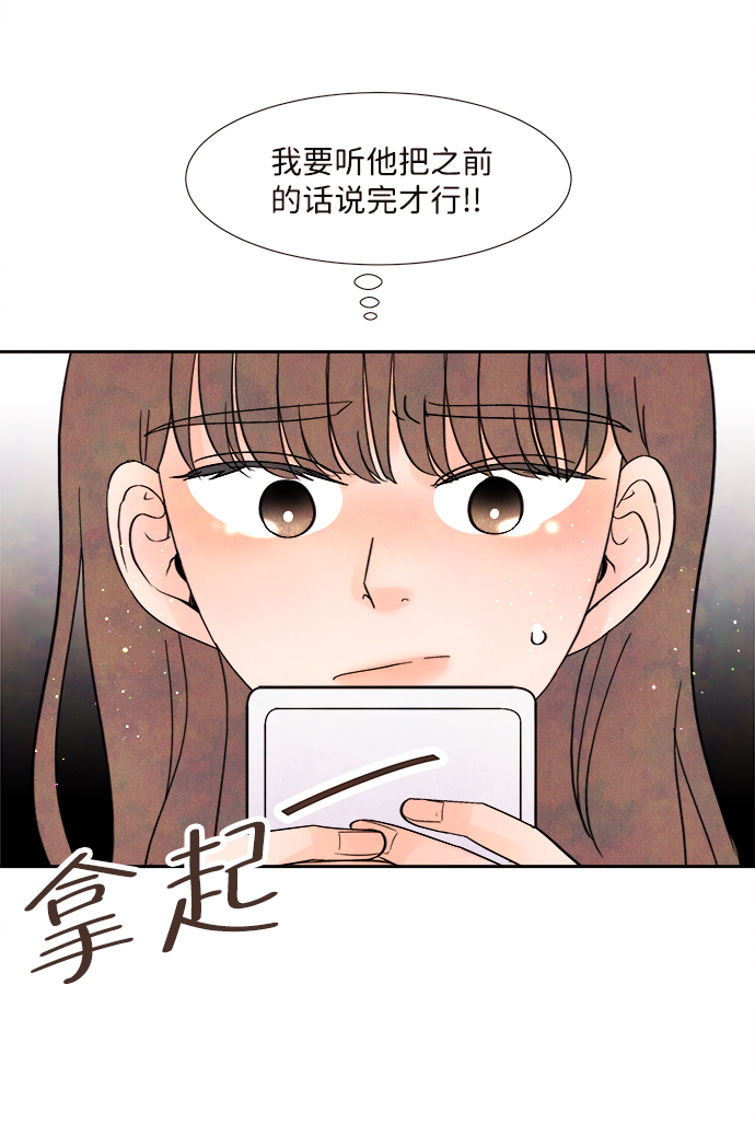 [第3话] 开学（3）25