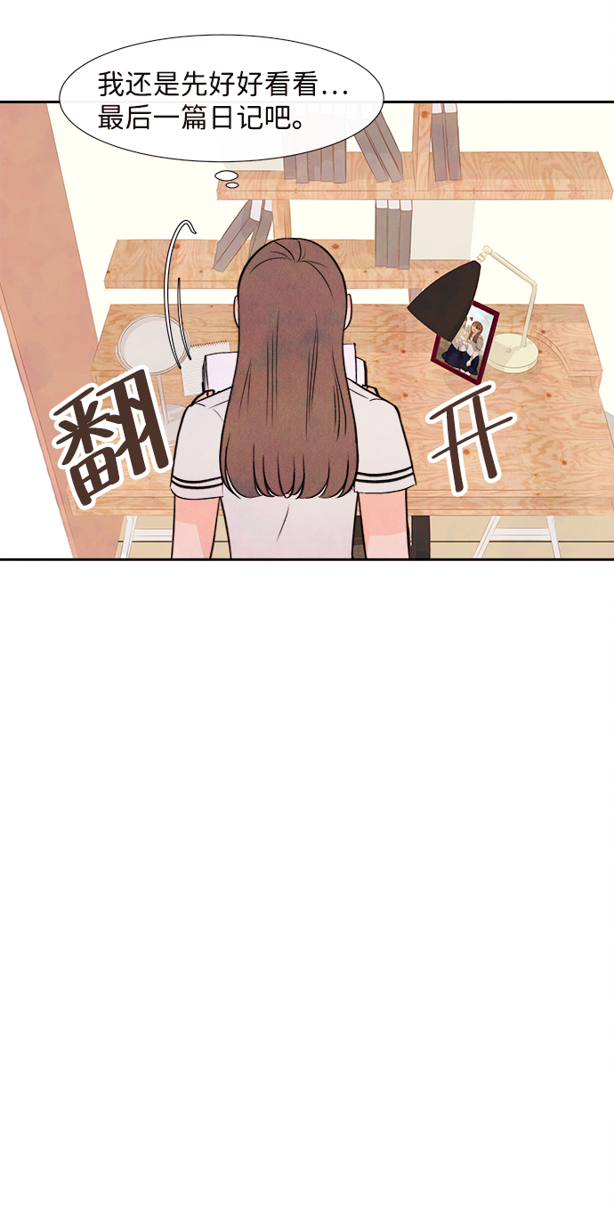 [第3话] 开学（3）3