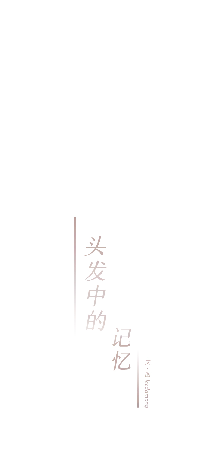 [第3话] 开学（3）30