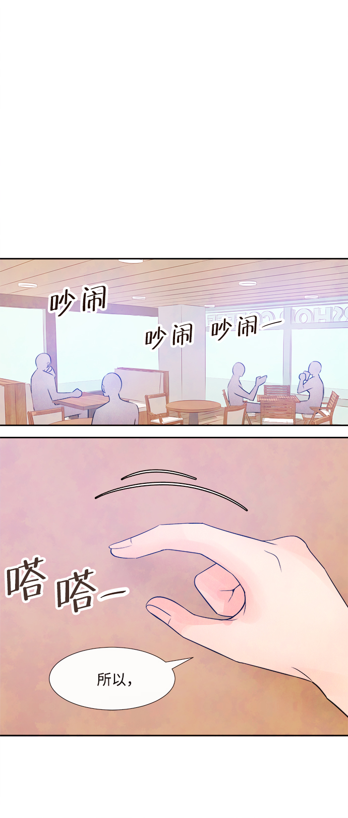 [第3话] 开学（3）31
