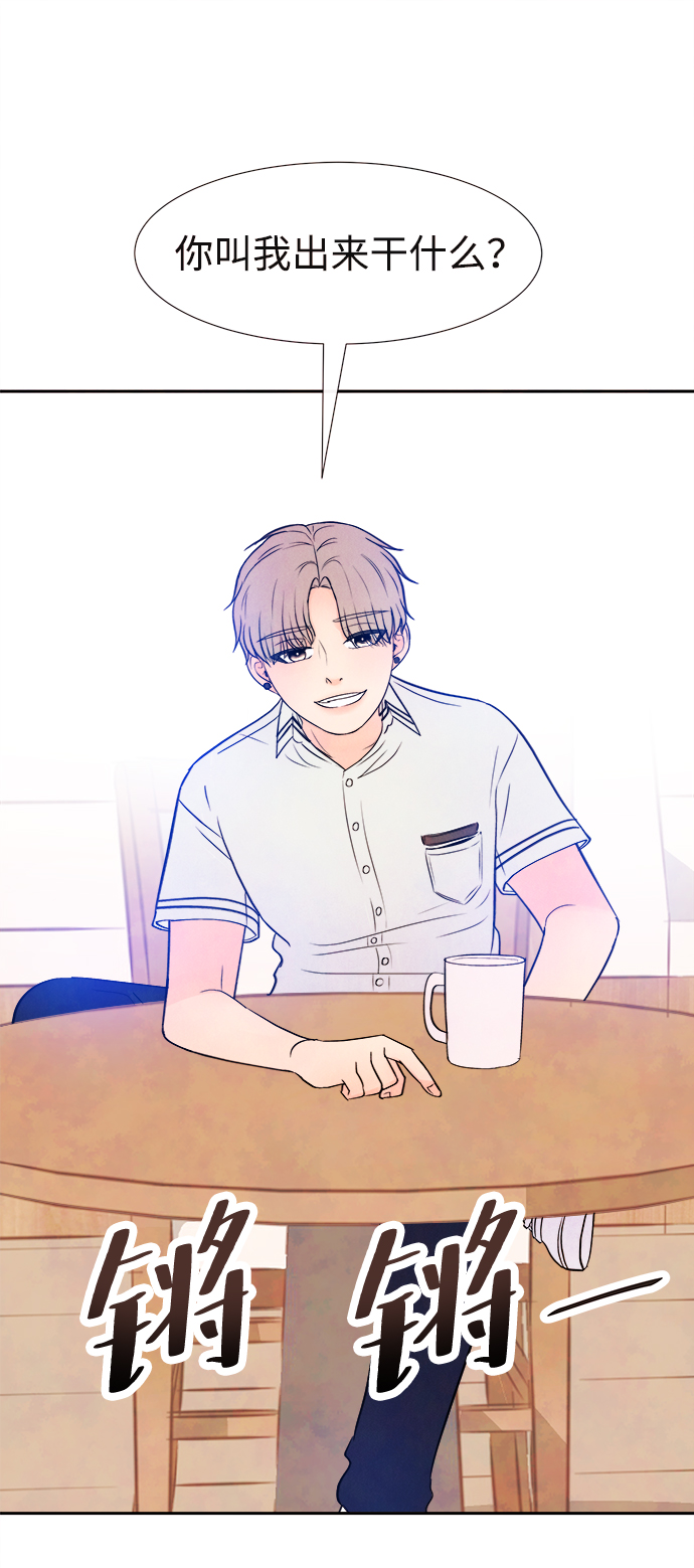 [第3话] 开学（3）32