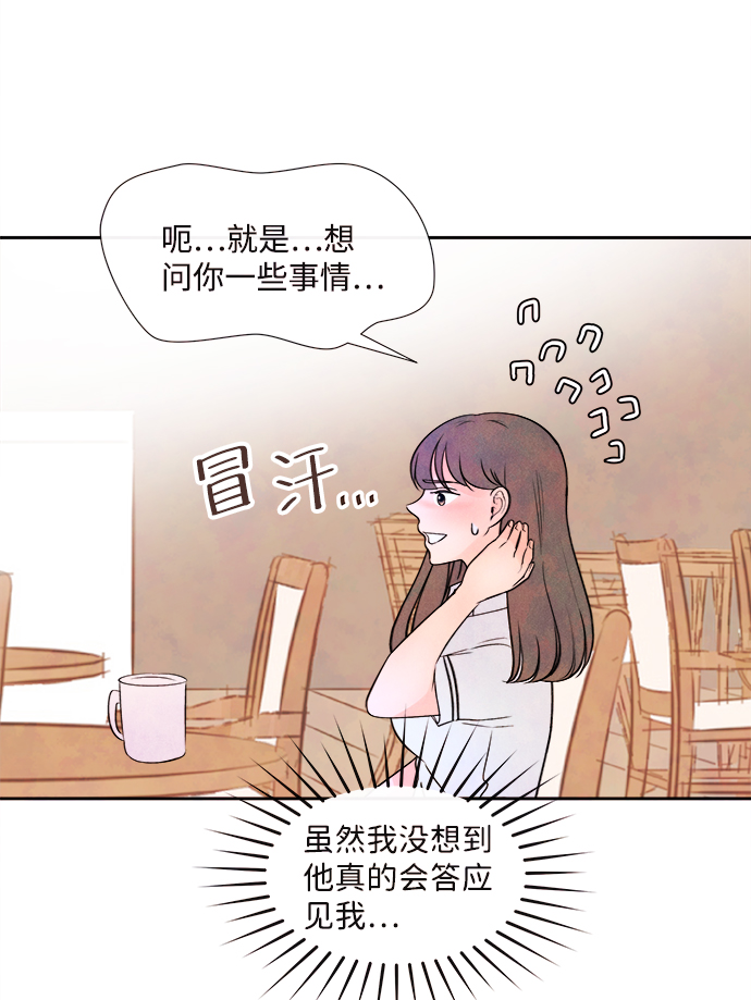 [第3话] 开学（3）33