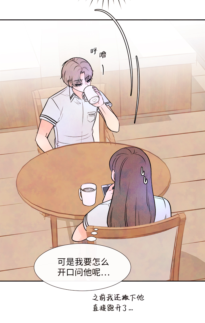 [第3话] 开学（3）34