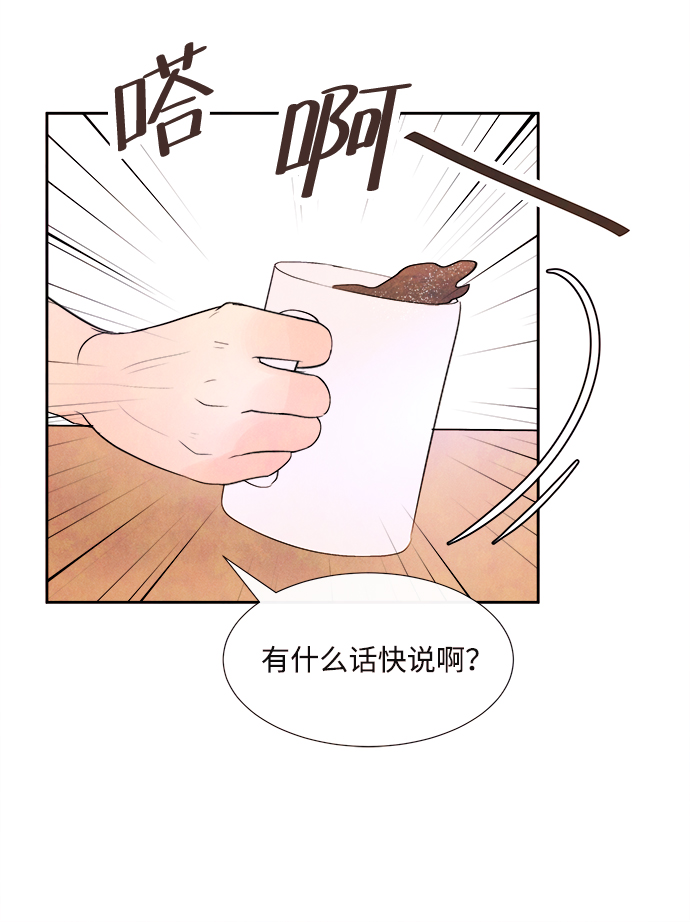 [第3话] 开学（3）35