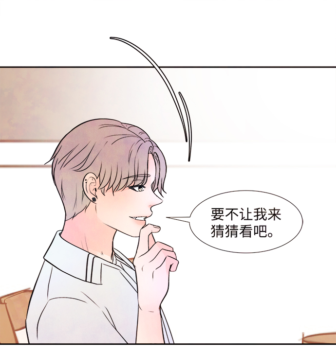 [第3话] 开学（3）36