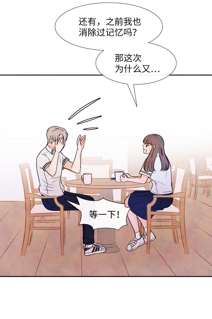 [第3话] 开学（3）40