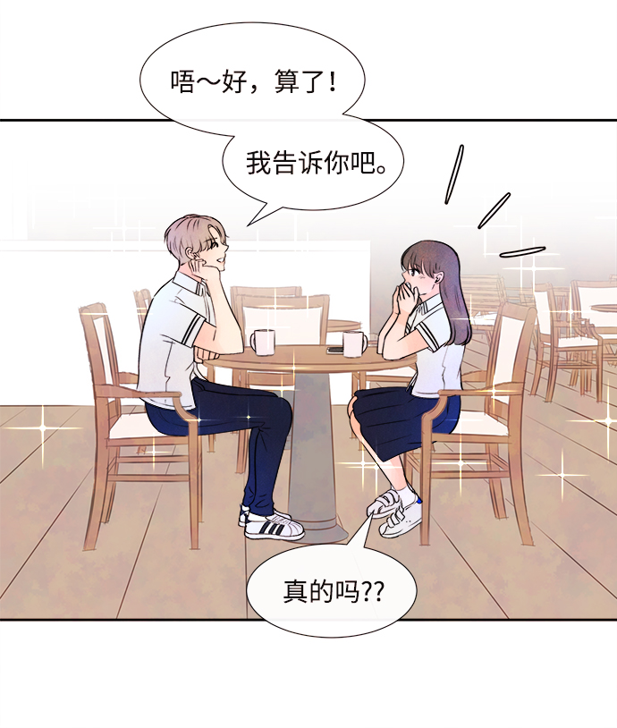 [第3话] 开学（3）44