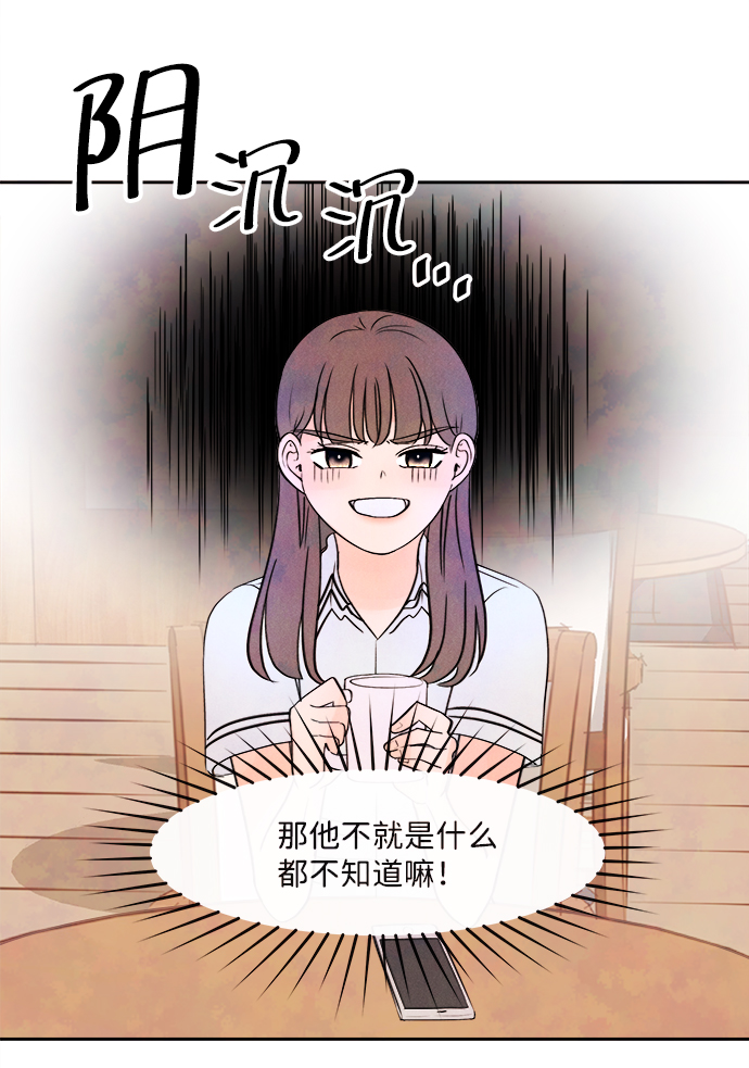 [第3话] 开学（3）47