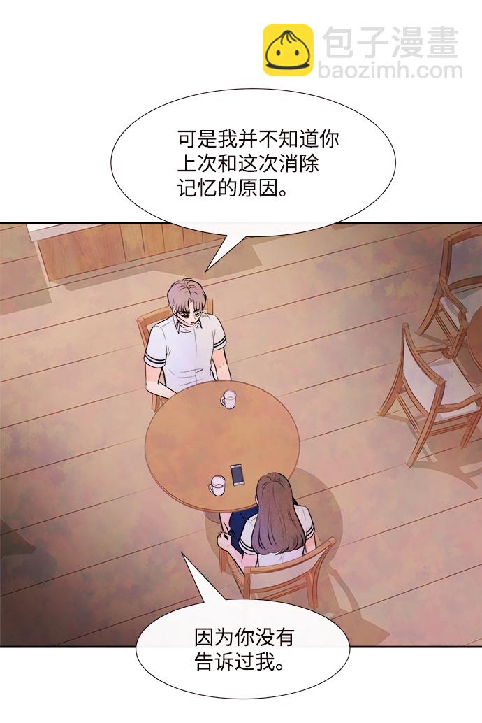 [第3话] 开学（3）50