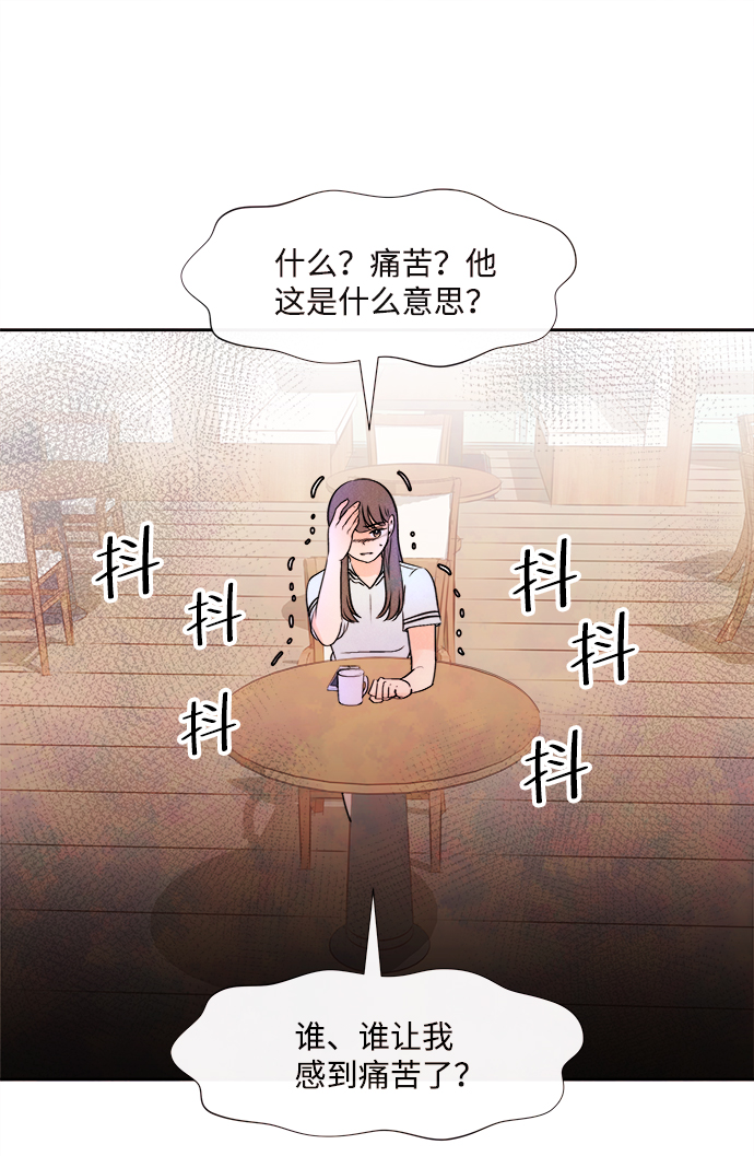[第3话] 开学（3）53