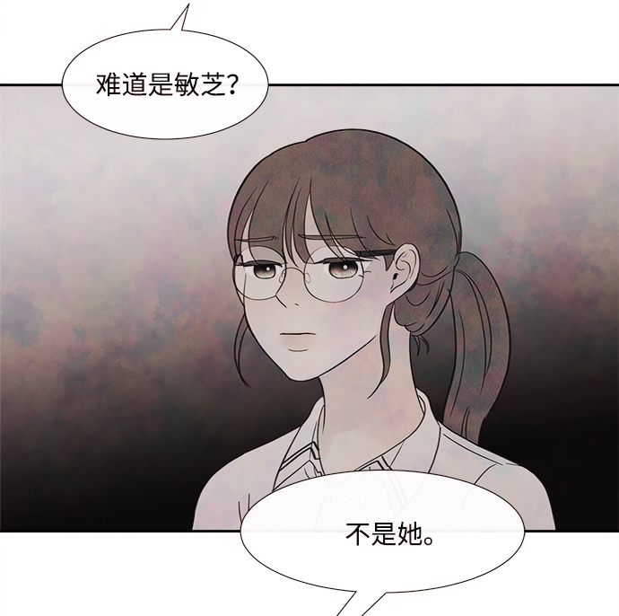 [第3话] 开学（3）54