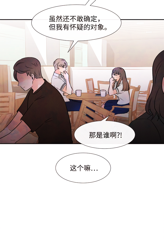 [第3话] 开学（3）55
