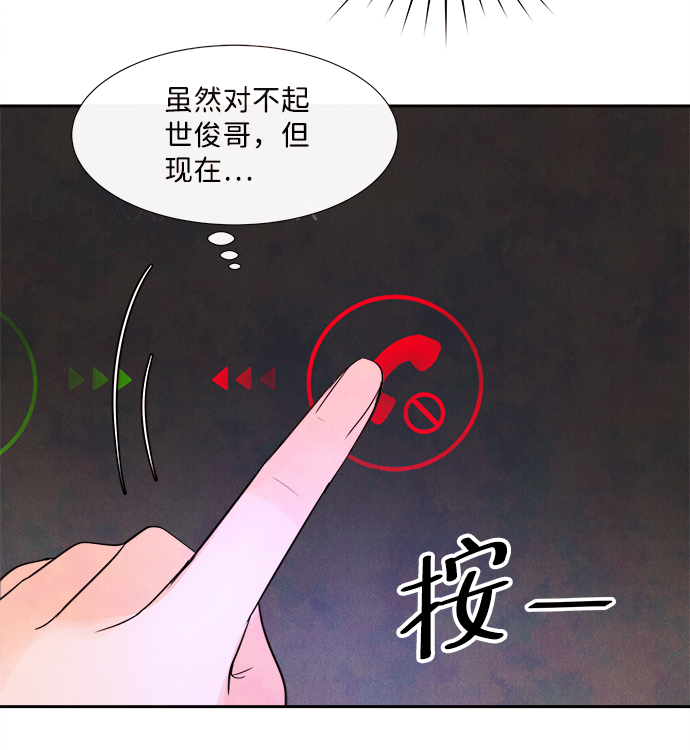 [第3话] 开学（3）59