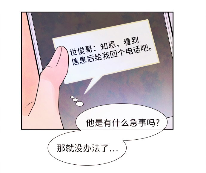 [第3话] 开学（3）61