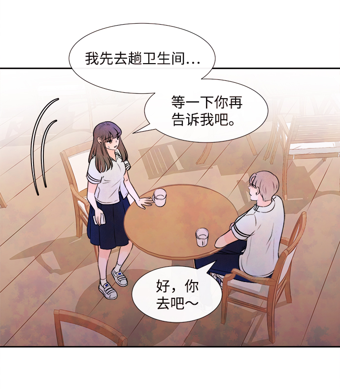 [第3话] 开学（3）62