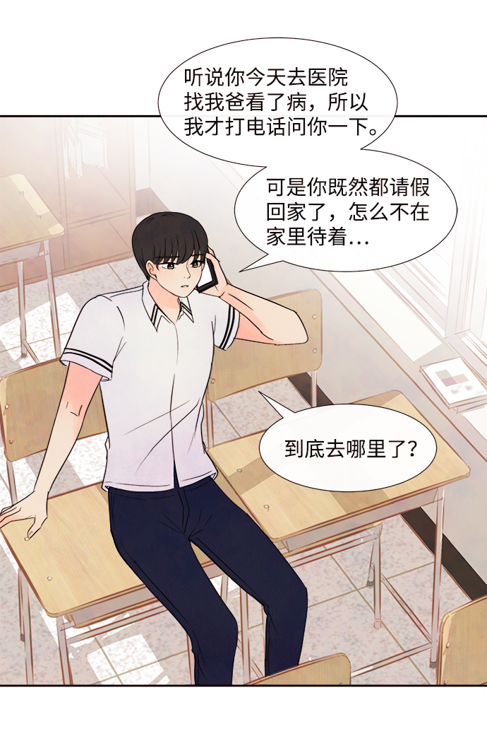 [第3话] 开学（3）65