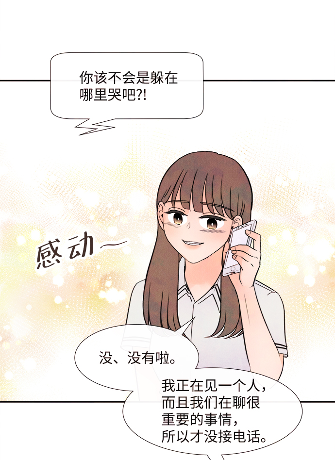 [第3话] 开学（3）66