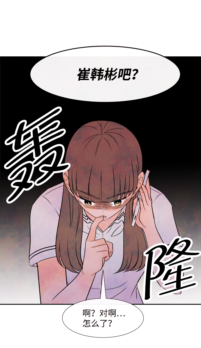 [第3话] 开学（3）68