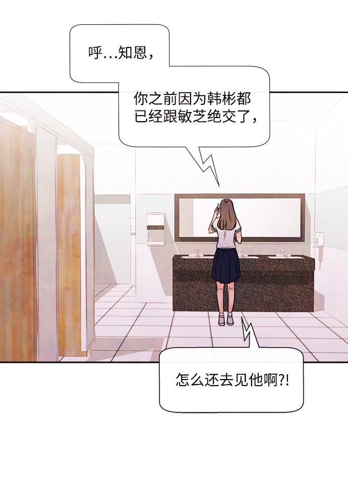 [第3话] 开学（3）69
