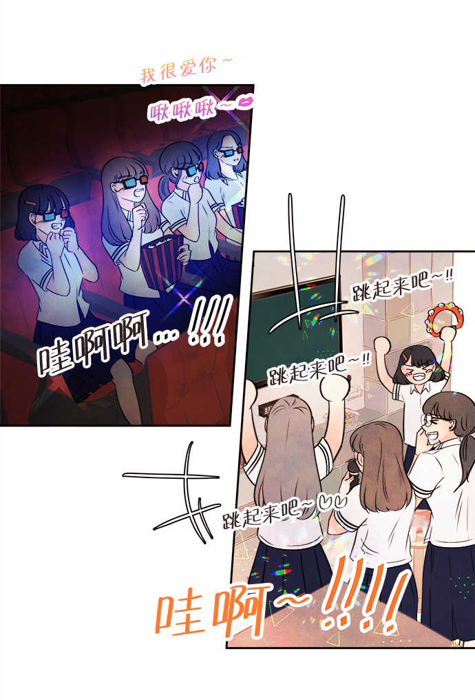 [第3话] 开学（3）7