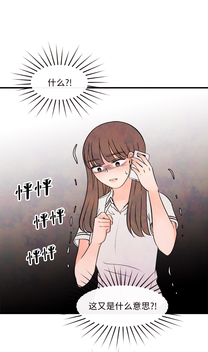 [第3话] 开学（3）70