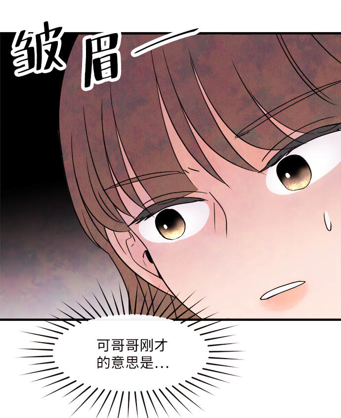 [第3话] 开学（3）72
