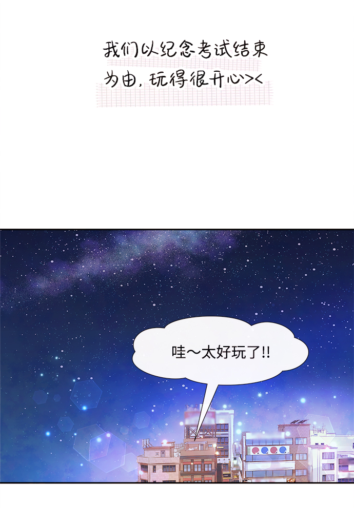 [第3话] 开学（3）8
