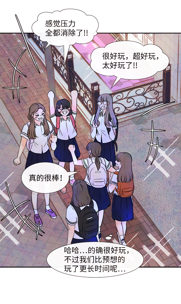 [第3话] 开学（3）9