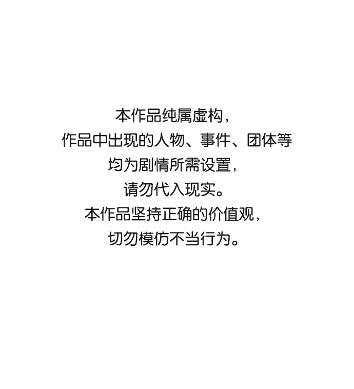 [第4话] 开学（4）0