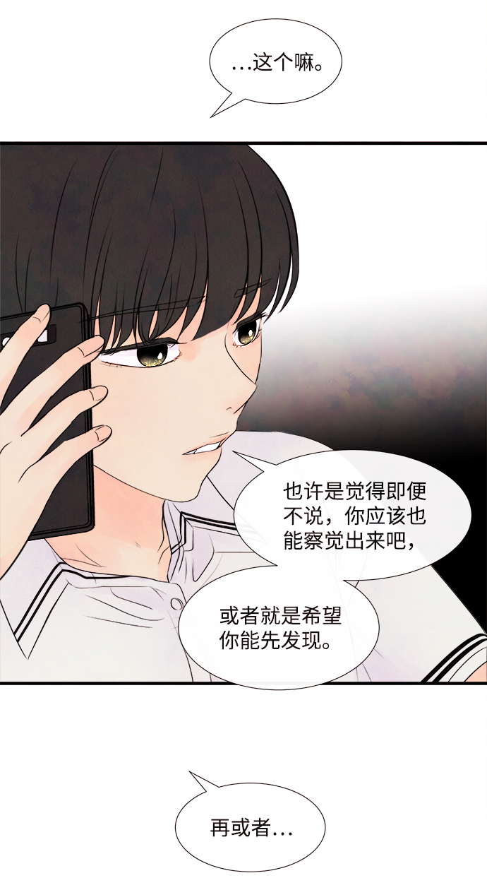 [第4话] 开学（4）11