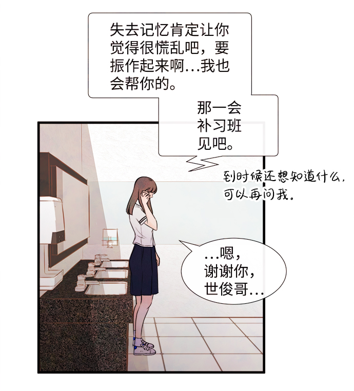 [第4话] 开学（4）14