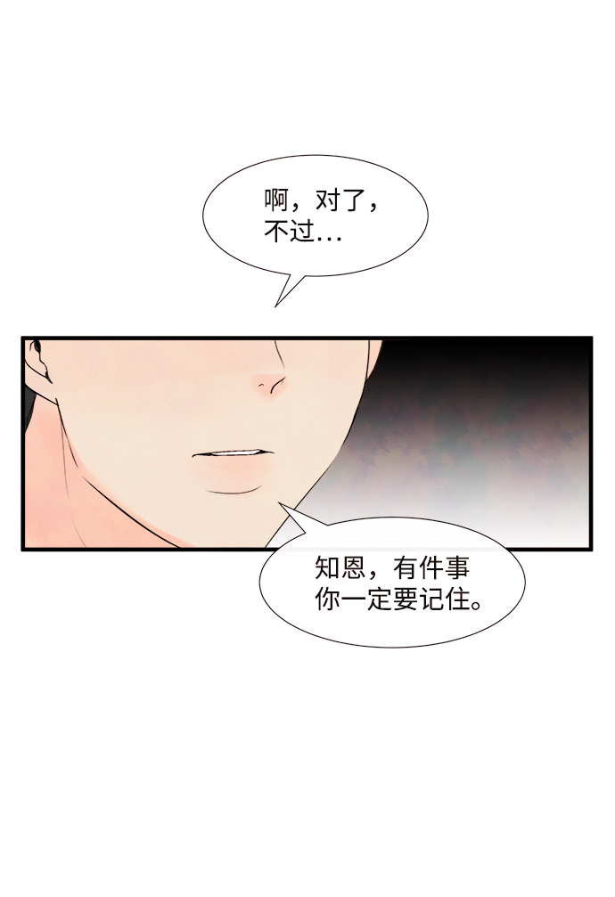 [第4话] 开学（4）15