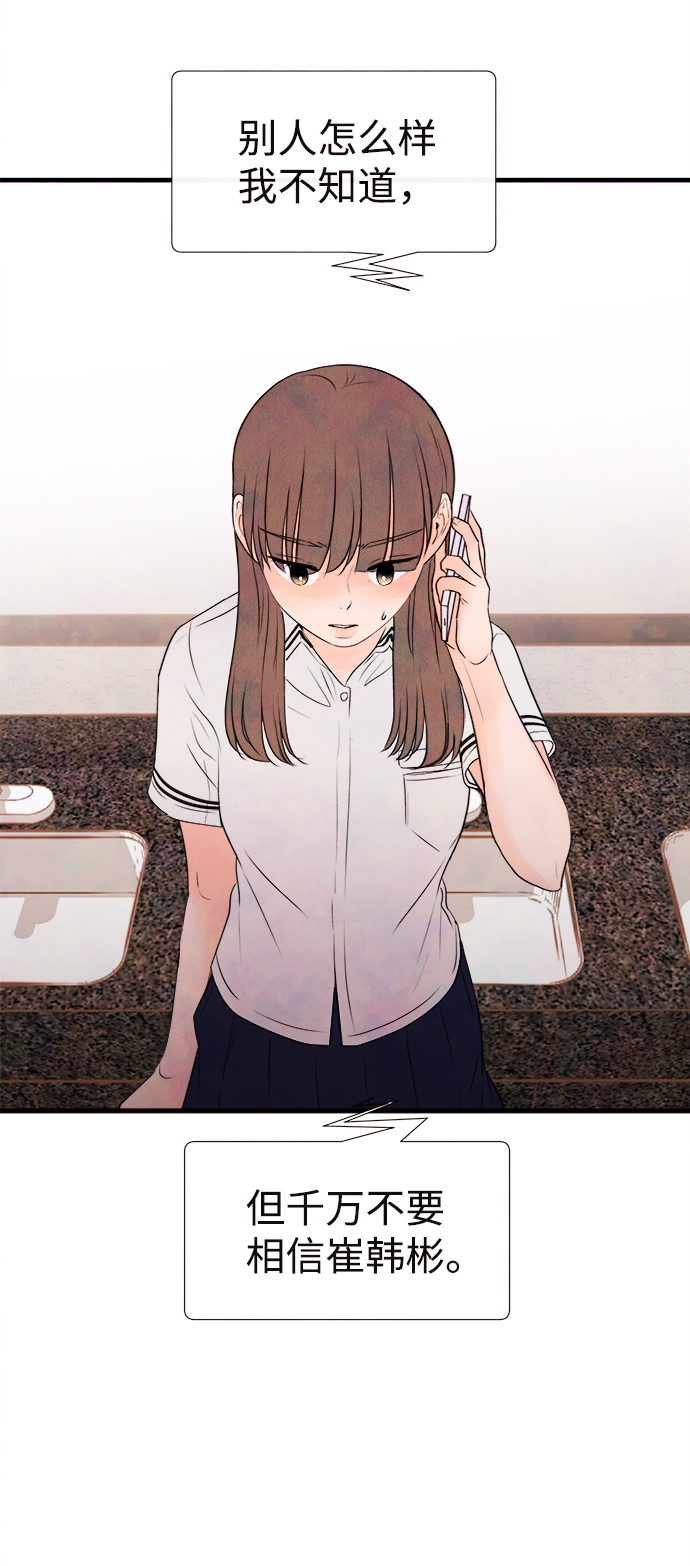 [第4话] 开学（4）16