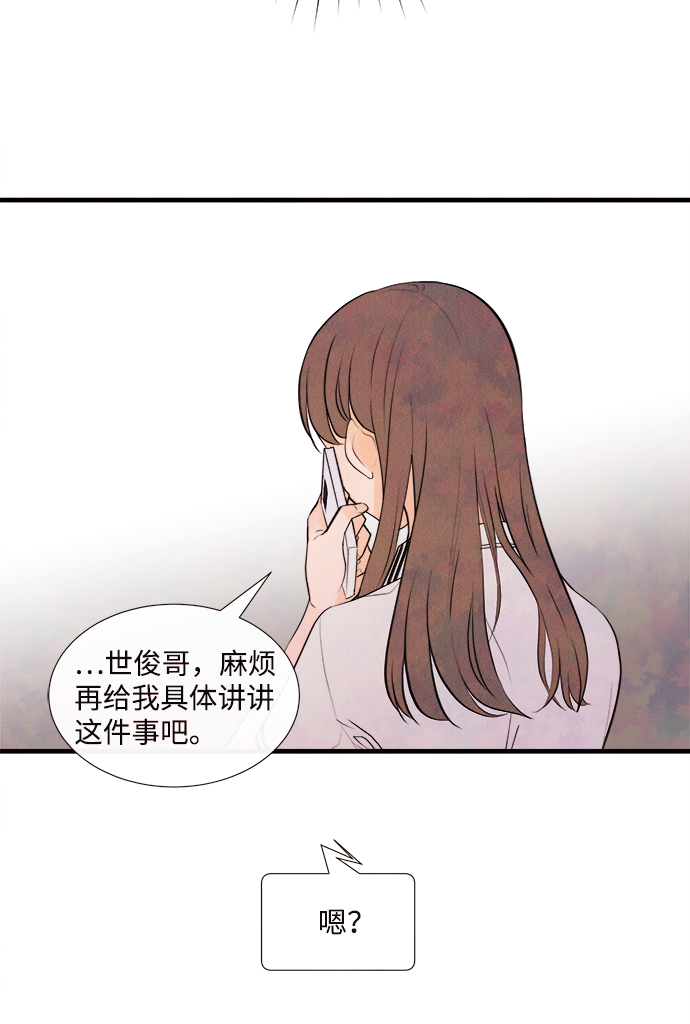 [第4话] 开学（4）2