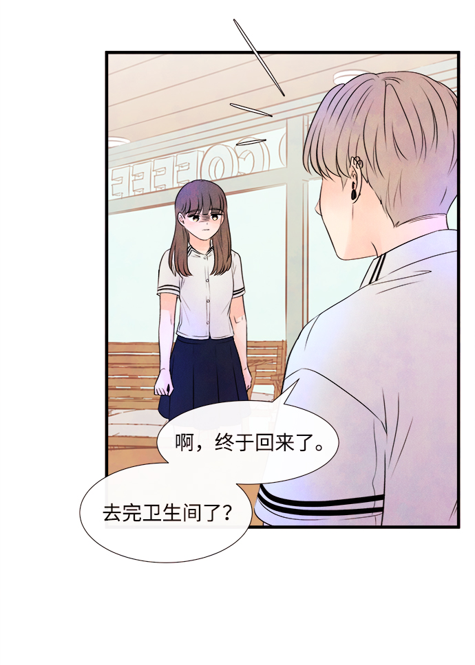 [第4话] 开学（4）20
