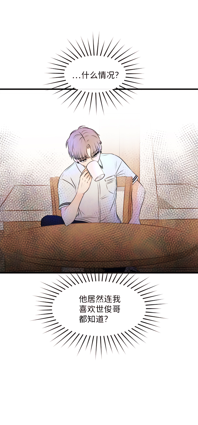 [第4话] 开学（4）26