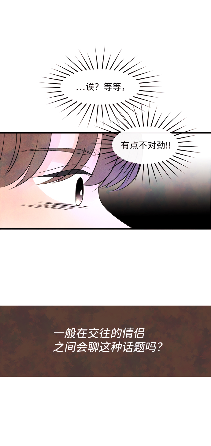 [第4话] 开学（4）27