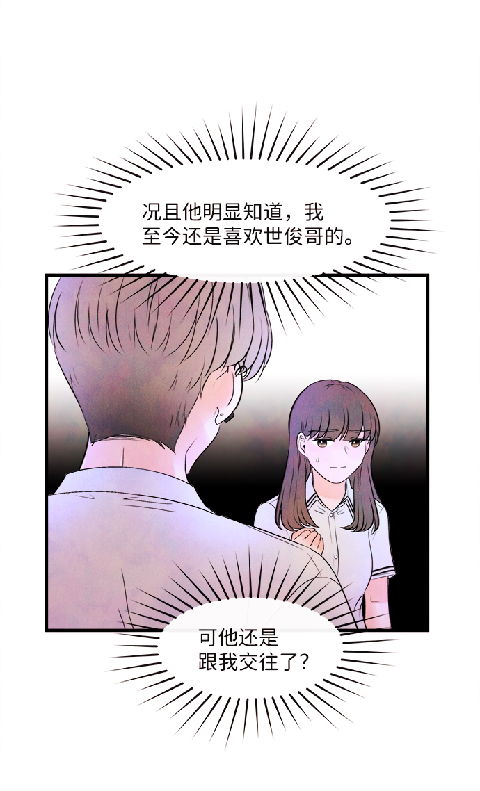 [第4话] 开学（4）28