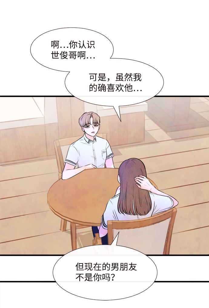 [第4话] 开学（4）29