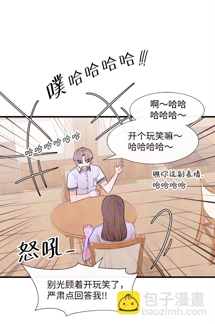 [第4话] 开学（4）34