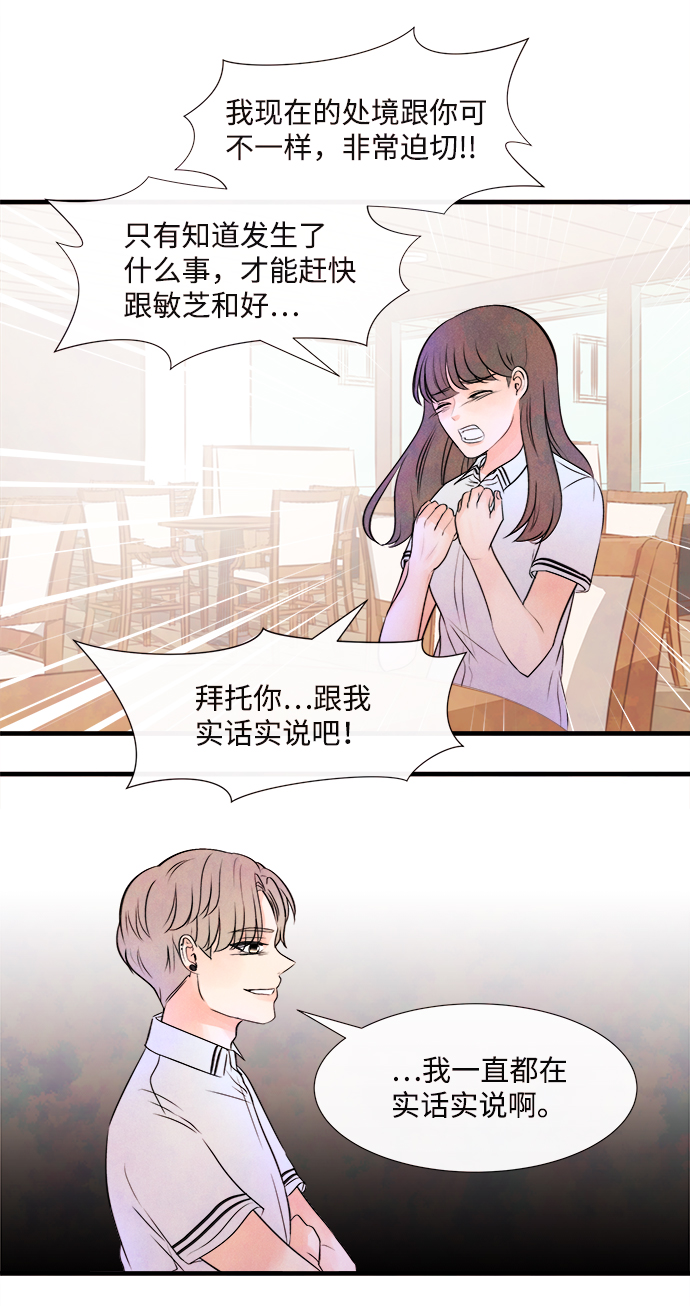 [第4话] 开学（4）35
