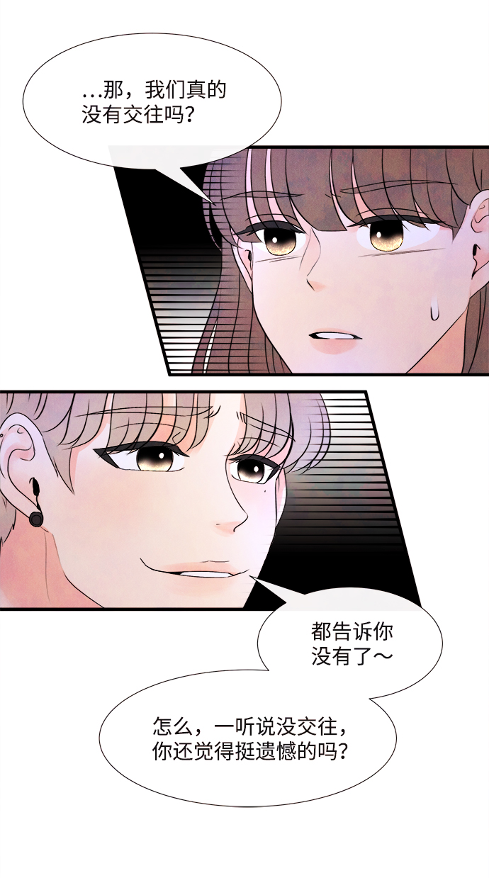 [第4话] 开学（4）36