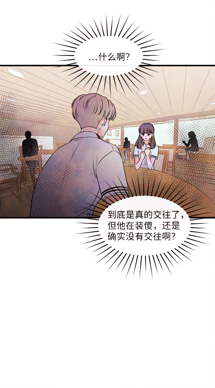 [第4话] 开学（4）37