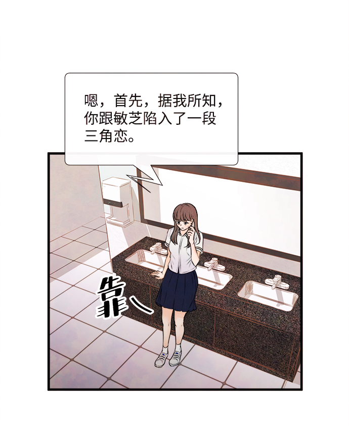 [第4话] 开学（4）4