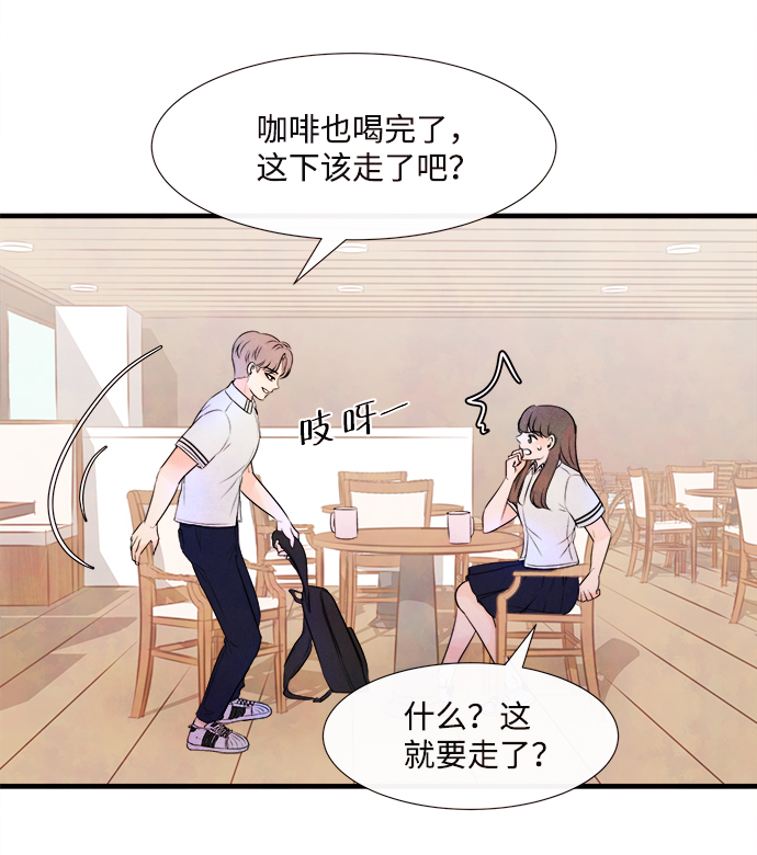 [第4话] 开学（4）40