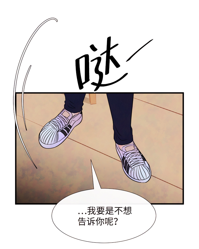 [第4话] 开学（4）43