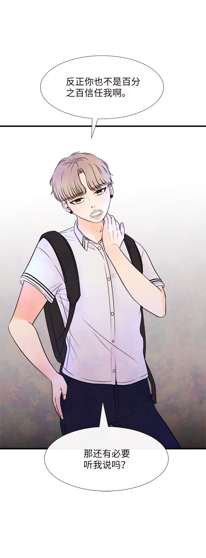 [第4话] 开学（4）44