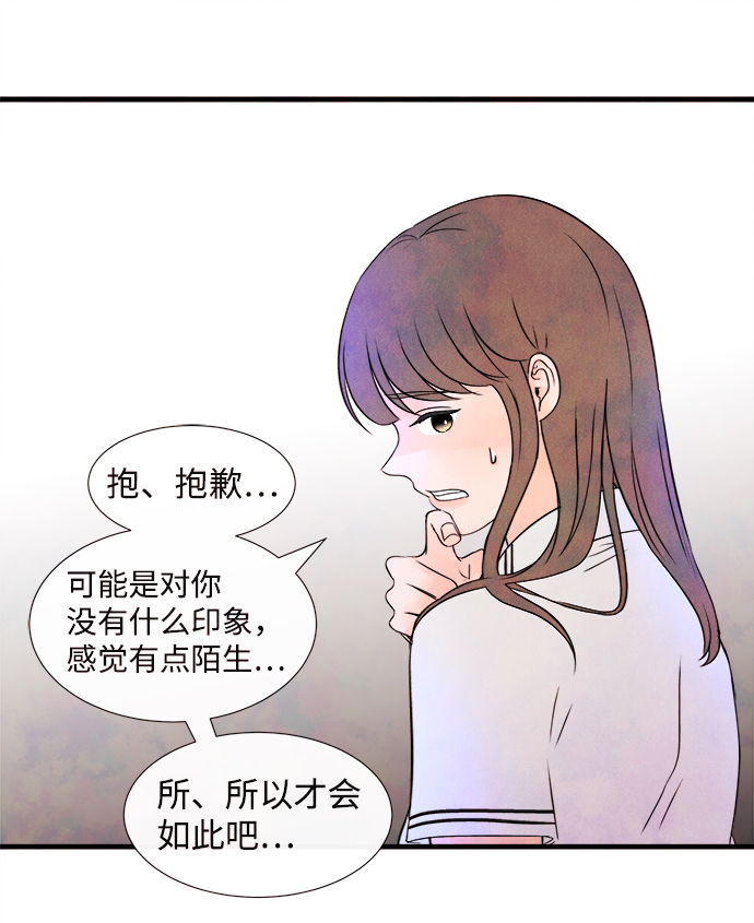 [第4话] 开学（4）45