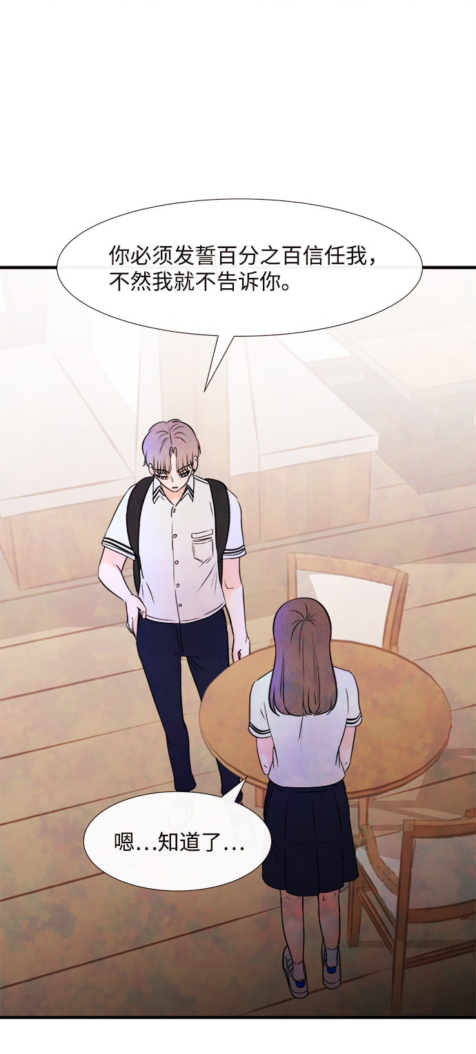 [第4话] 开学（4）53